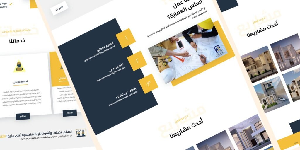 الرئيسية 6 تصميم موقع مكتب هندسي